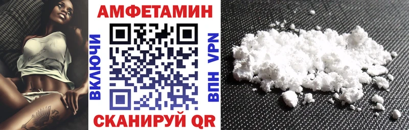 Amphetamine 97% Каргат