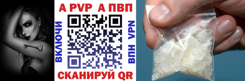 Купить закладки  Каргат  Alpha PVP VHQ 