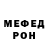 Кодеин Purple Drank Merv Vrem