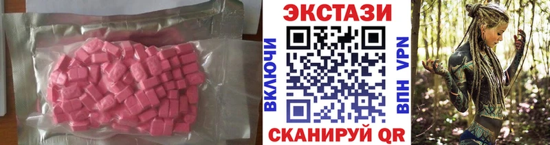 Экстази Дубай  Купить где  Каргат 