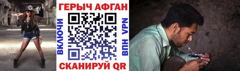 Героин герыч  Купить  Каргат 