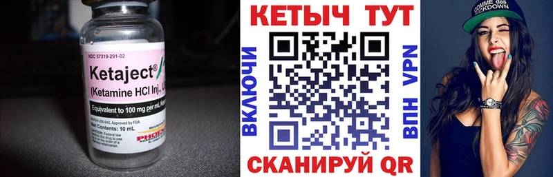 Кетамин ketamine  Купить где  Каргат 