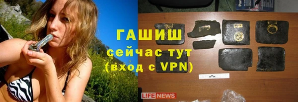 мяу мяу мука Арсеньев