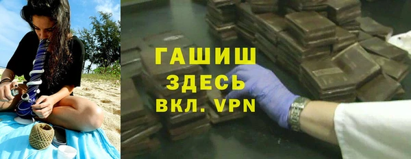 гашик Аркадак
