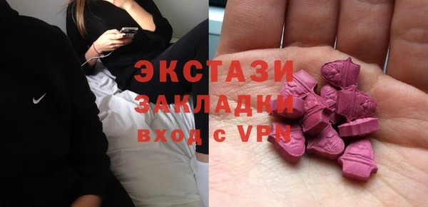мяу мяу мука Арсеньев