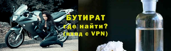 мяу мяу мука Арсеньев