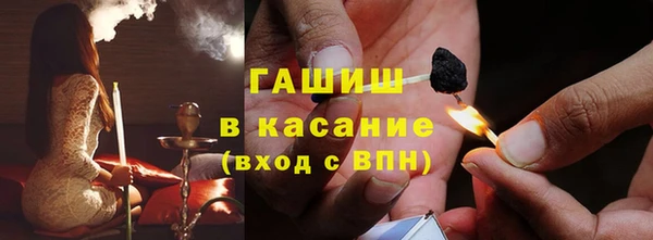 мяу мяу мука Арсеньев