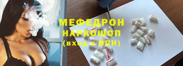 мяу мяу мука Арсеньев