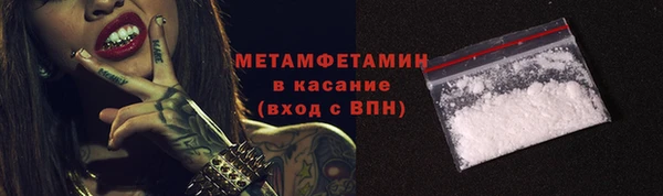 2c-b Армянск