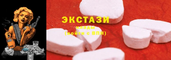 2c-b Армянск