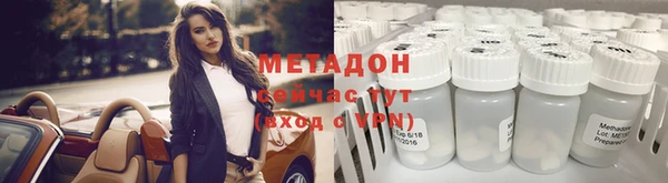 мяу мяу мука Арсеньев
