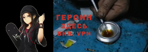 2c-b Армянск