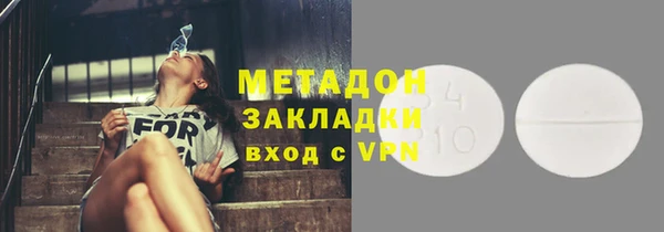 2c-b Армянск
