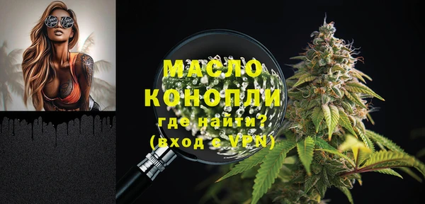 мяу мяу мука Арсеньев