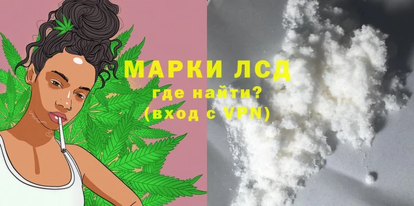 2c-b Армянск