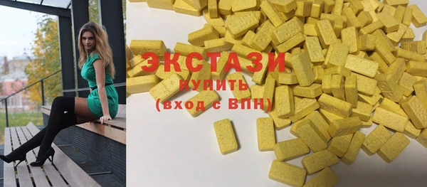 2c-b Армянск