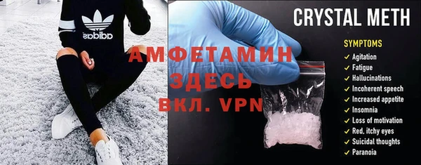 мяу мяу мука Арсеньев
