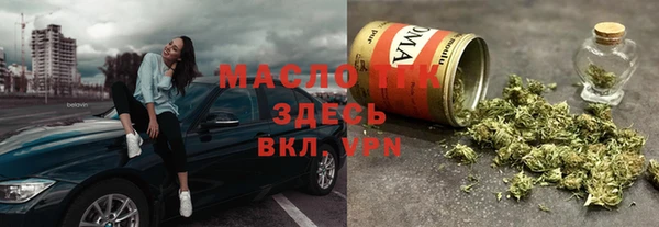 мяу мяу мука Арсеньев