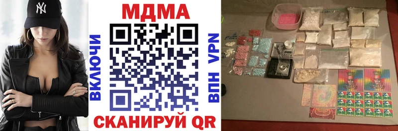 Купить  Каргат  MDMA кристаллы 