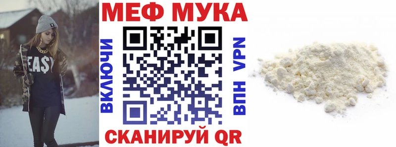Меф кристаллы  Купить закладки  Каргат 