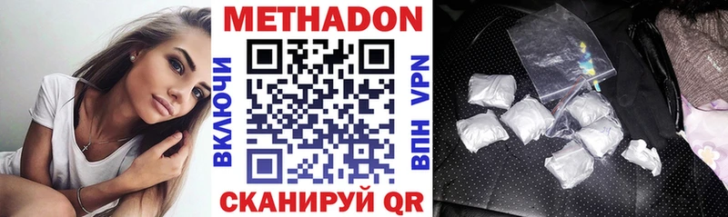 Метадон methadone Каргат