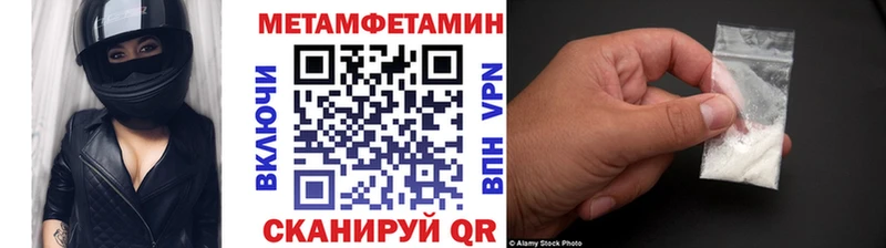 Купить где  Каргат  Метамфетамин витя 
