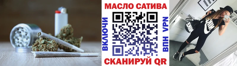 Дистиллят ТГК THC oil  Купить где  Каргат 