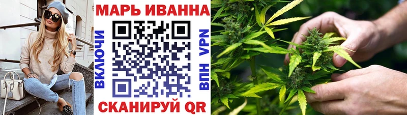 Каннабис конопля  Купить закладки  Каргат 
